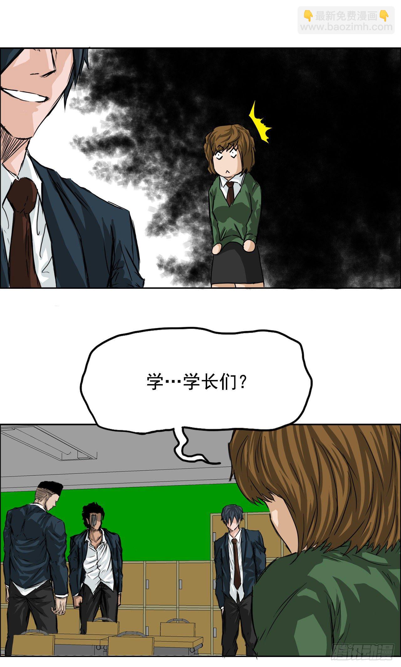 20.第二个张贤旭-第22话