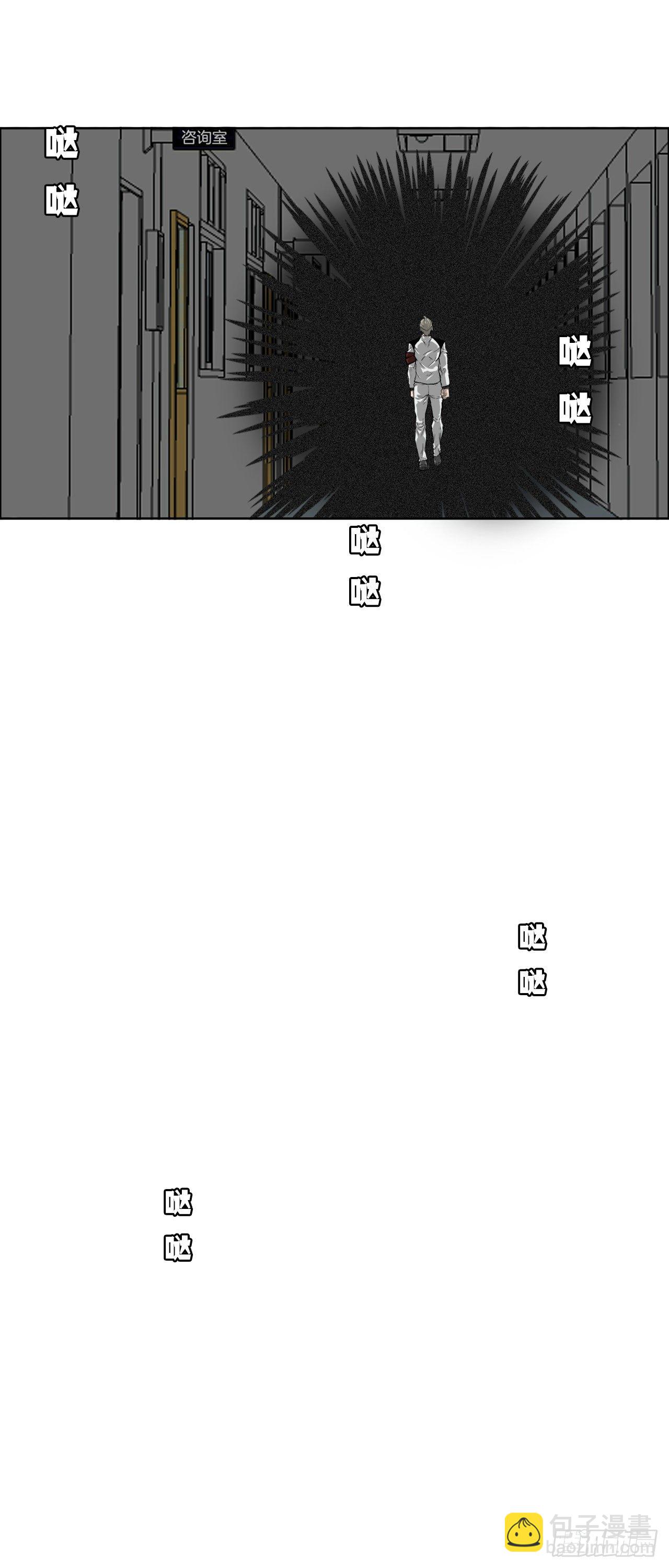 20.第二个张贤旭-第22话