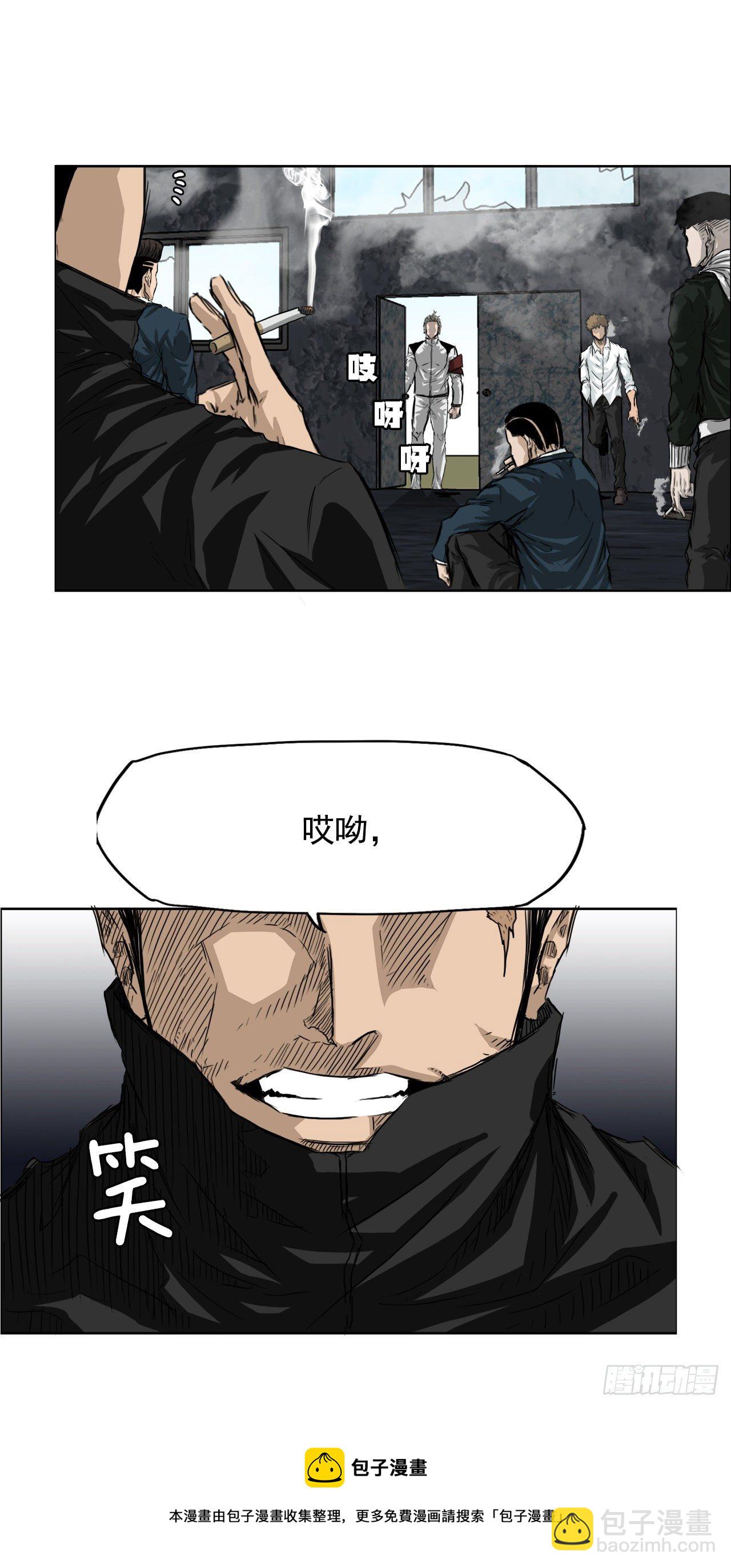 20.第二个张贤旭-第22话