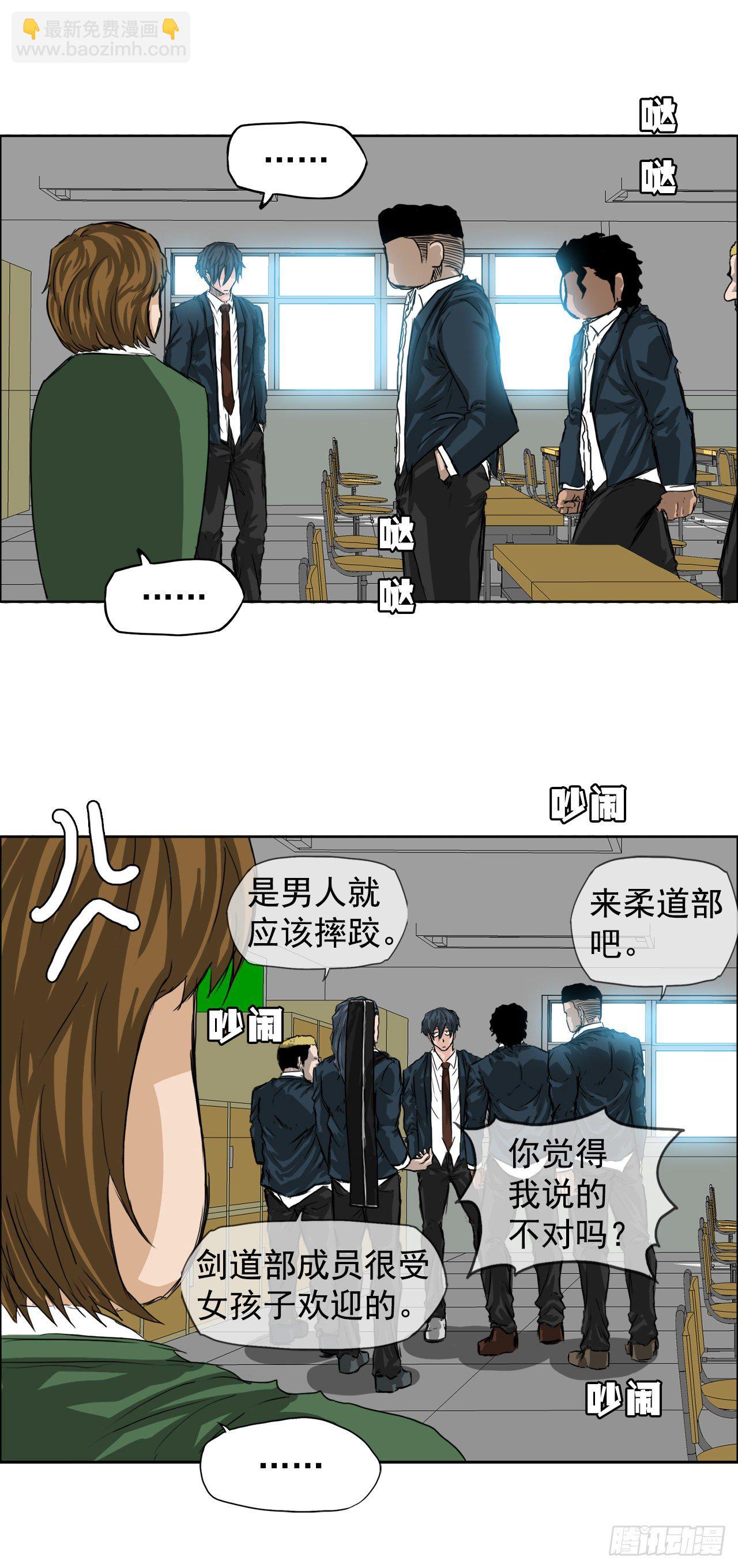 20.第二个张贤旭-第22话