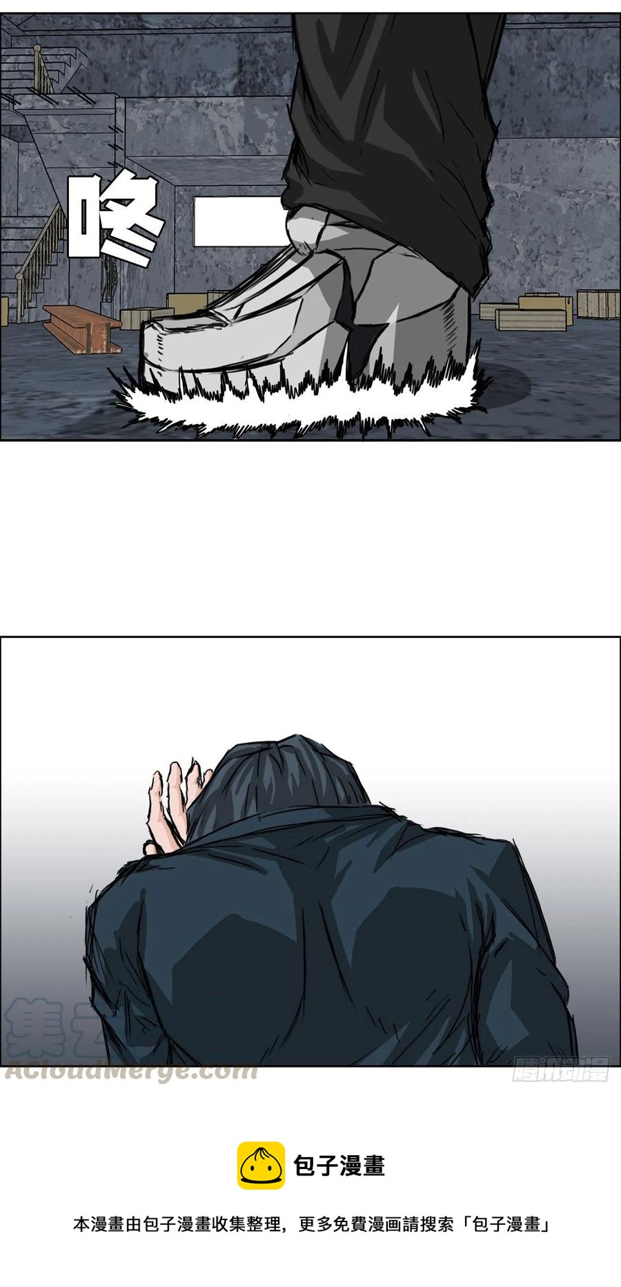 22.质问学生会长-第24话