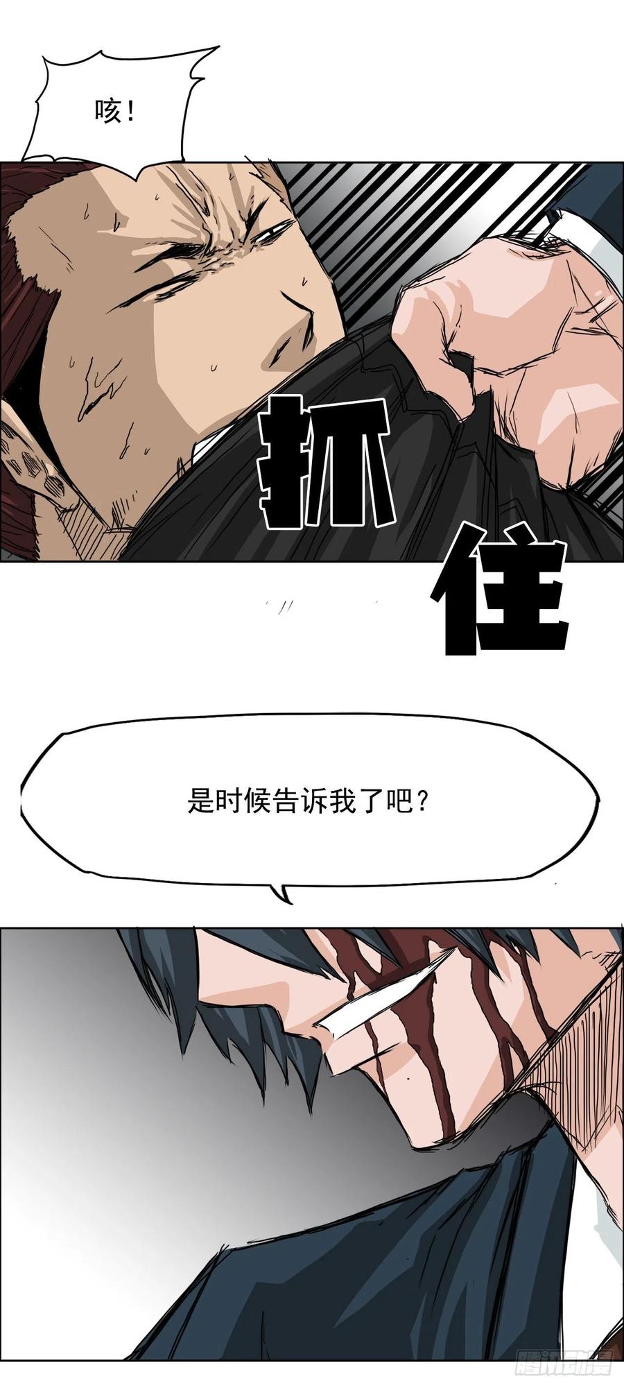 22.质问学生会长-第24话