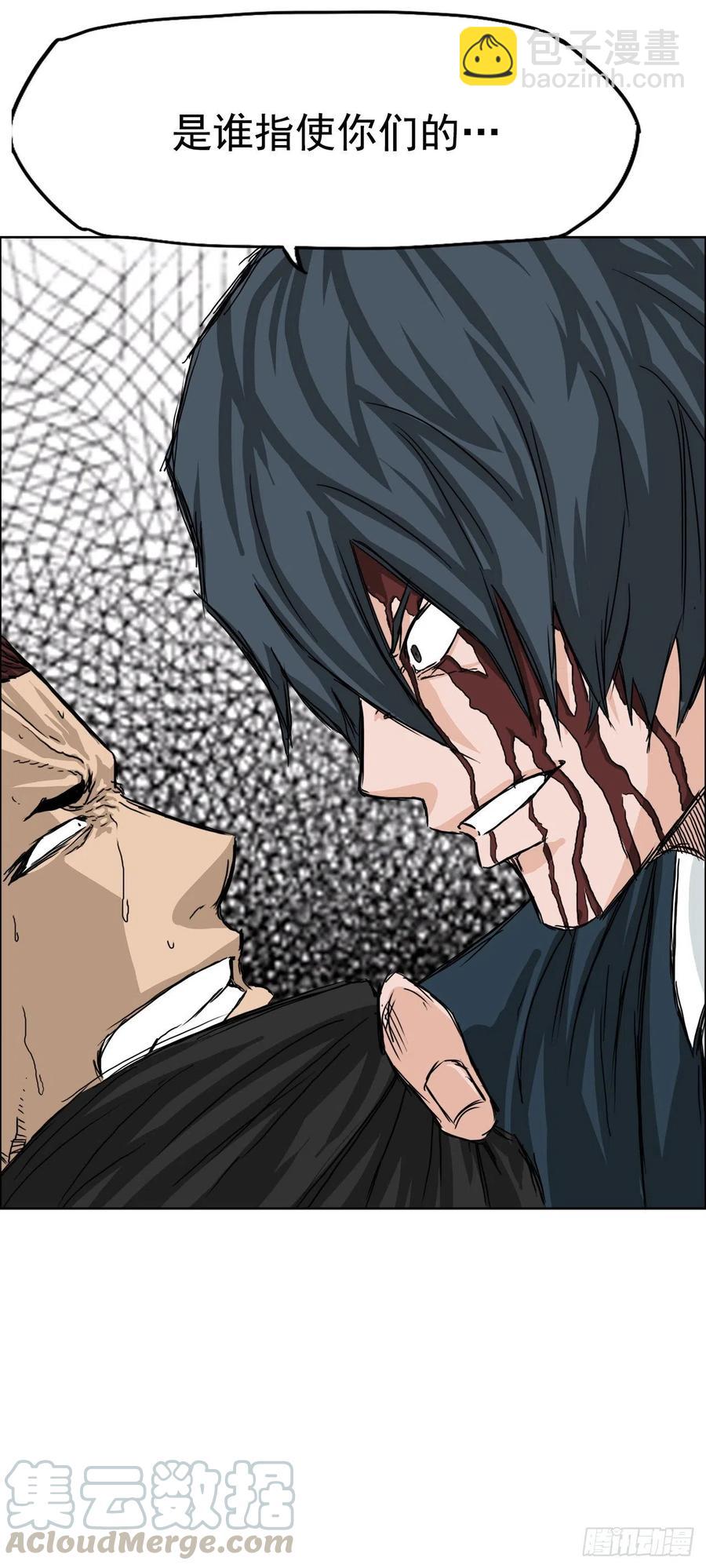 22.质问学生会长-第24话