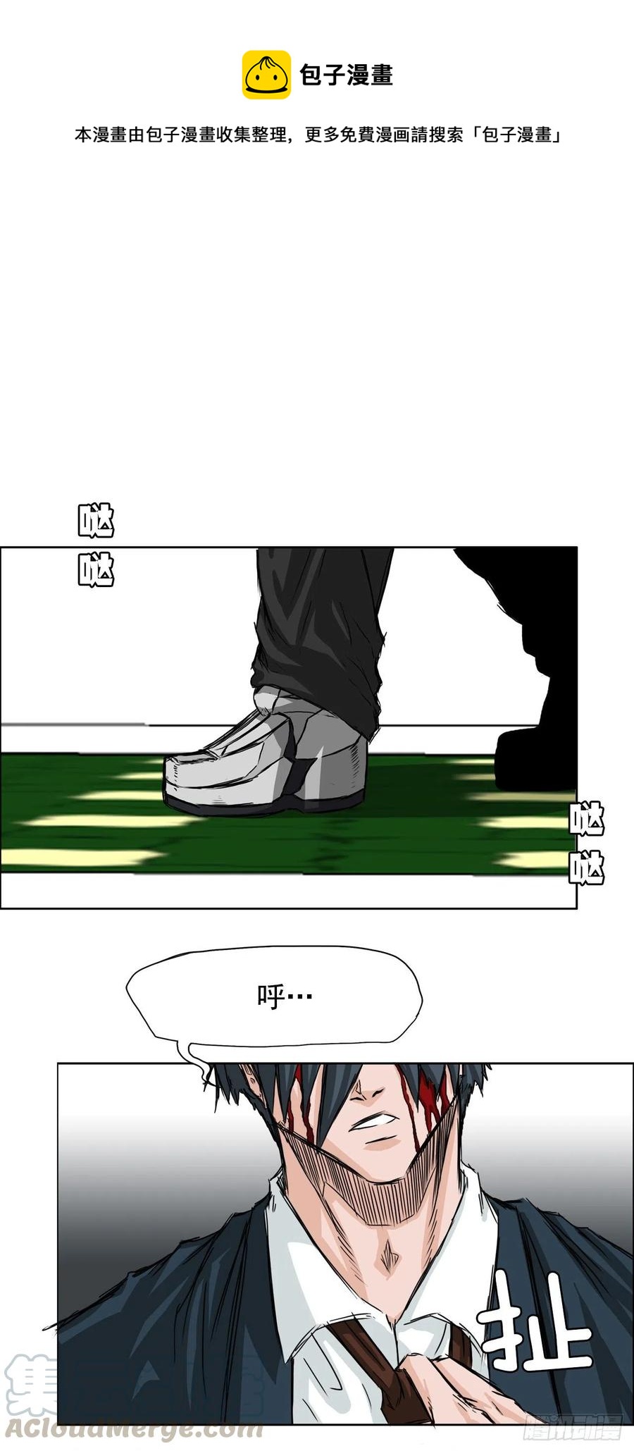 22.质问学生会长-第24话