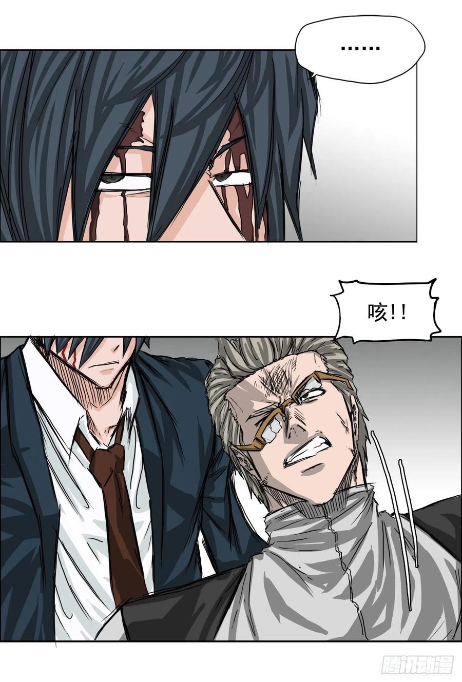 22.质问学生会长-第24话