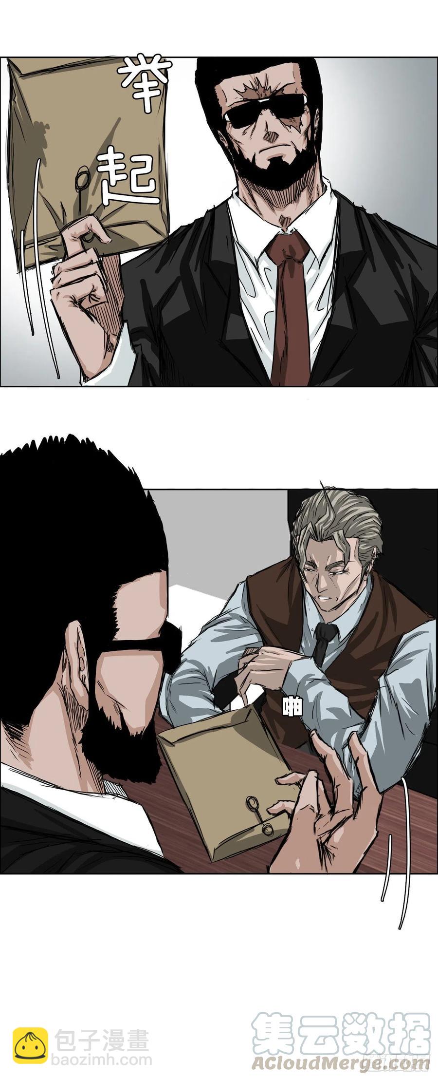 24.收购永真高中-第26话