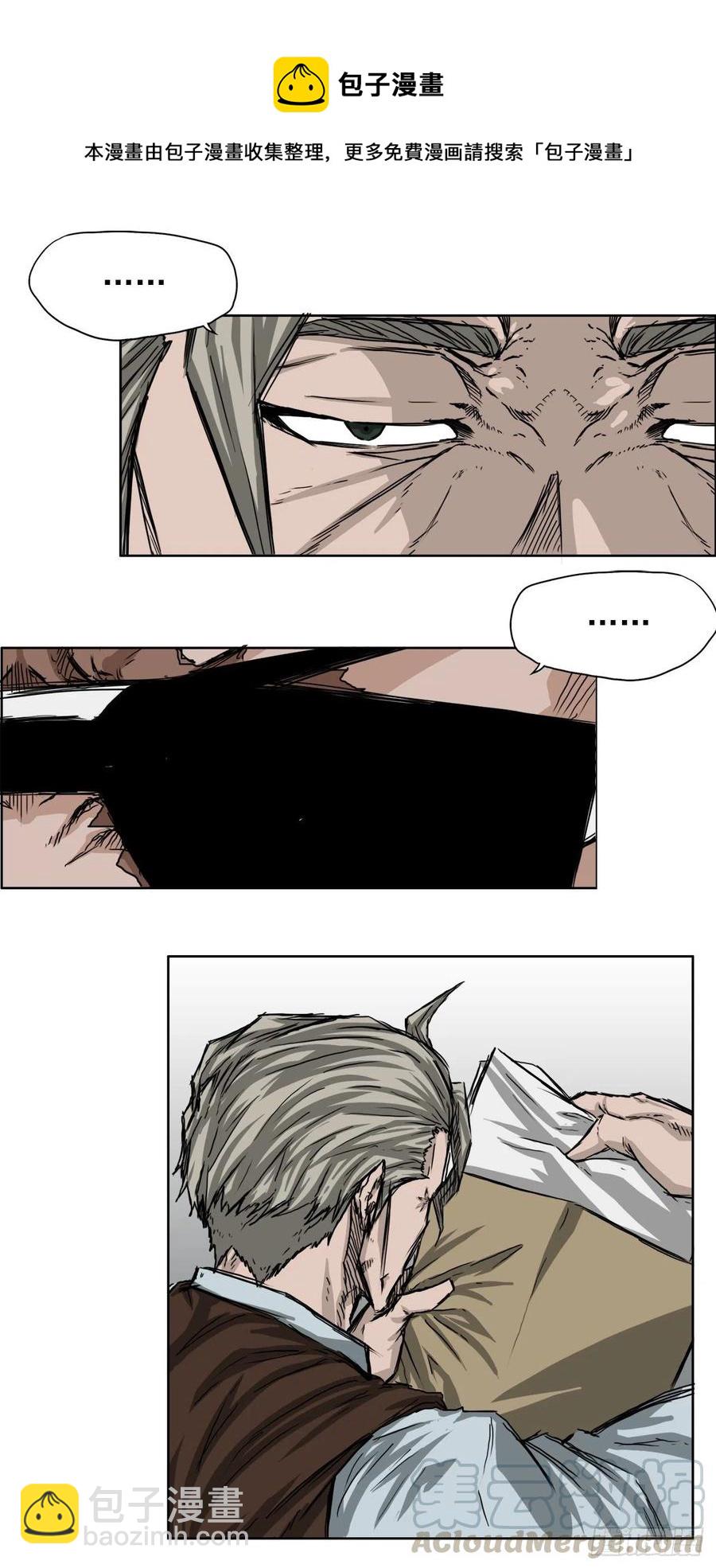 24.收购永真高中-第26话