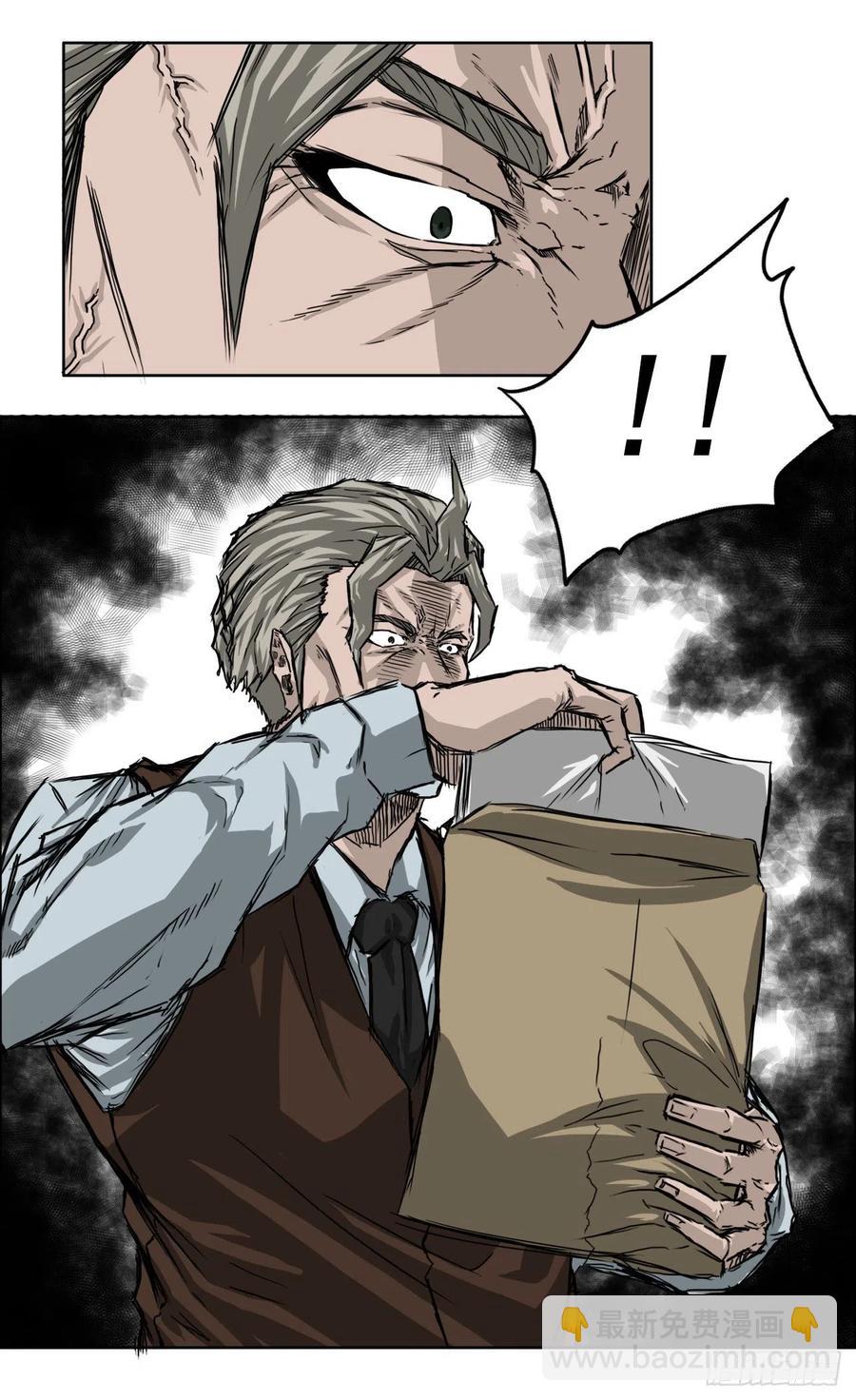 24.收购永真高中-第26话