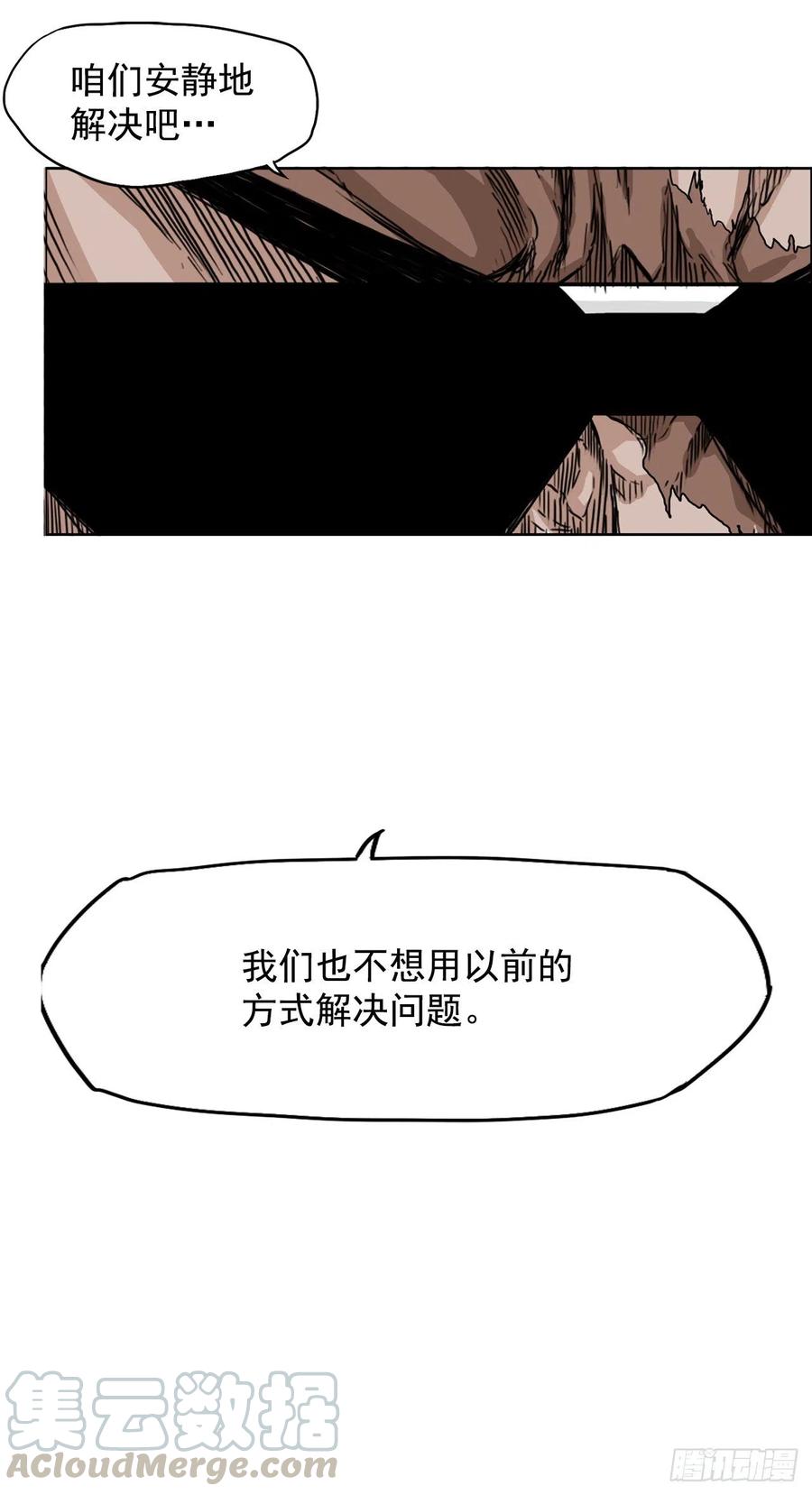 24.收购永真高中-第26话