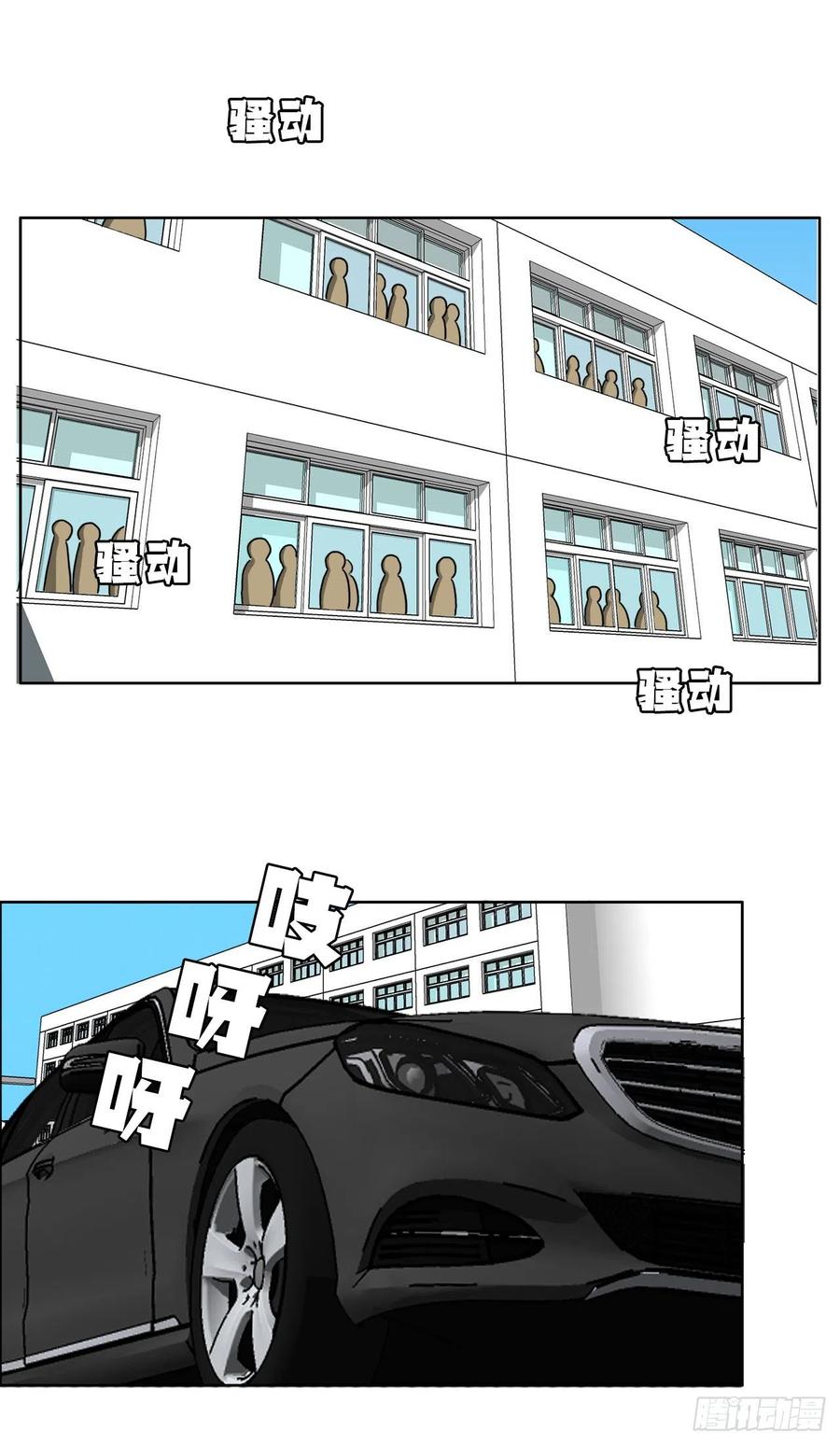 24.收购永真高中-第26话