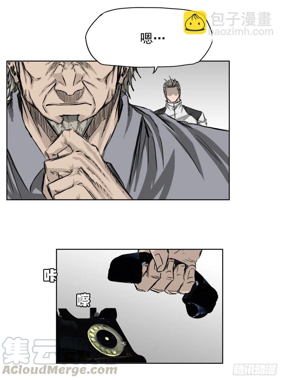 24.收购永真高中-第26话