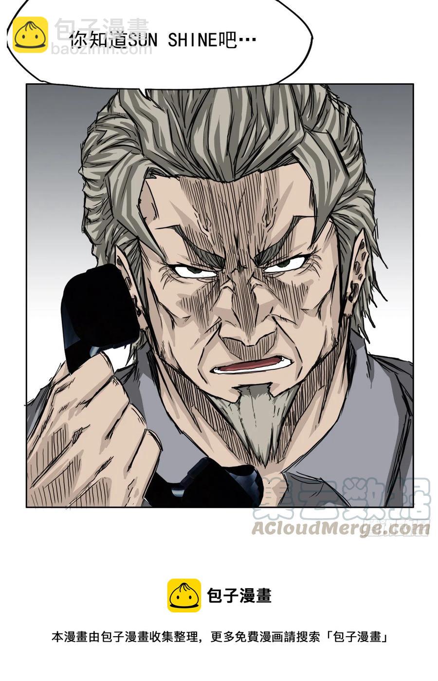 24.收购永真高中-第26话