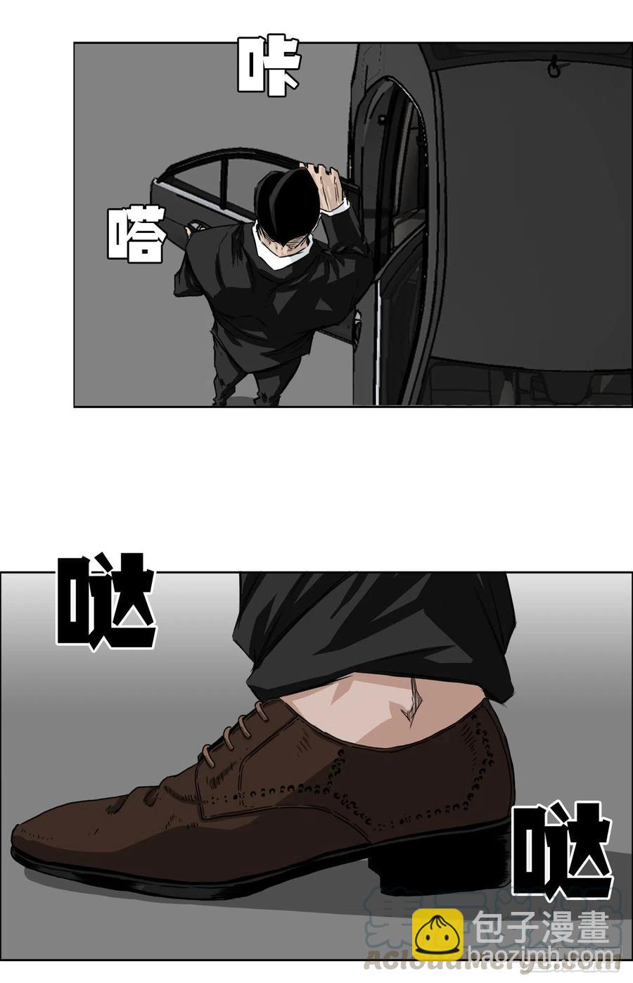 24.收购永真高中-第26话