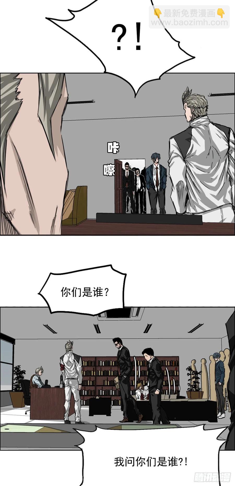 24.收购永真高中-第26话