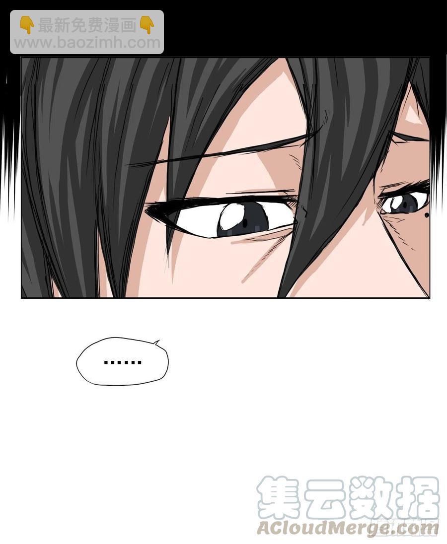 26.白斗韩的阴谋-第28话