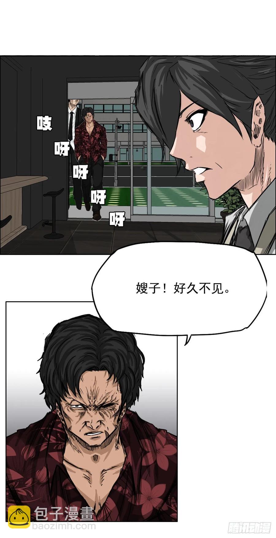 26.白斗韩的阴谋-第28话