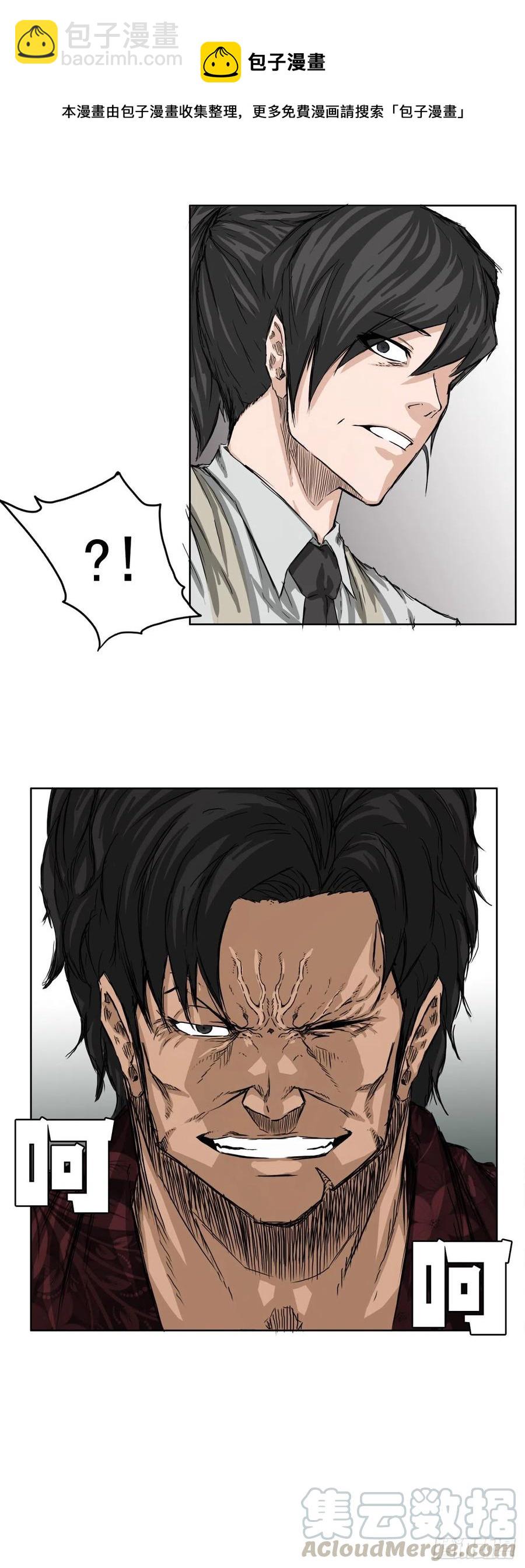 26.白斗韩的阴谋-第28话