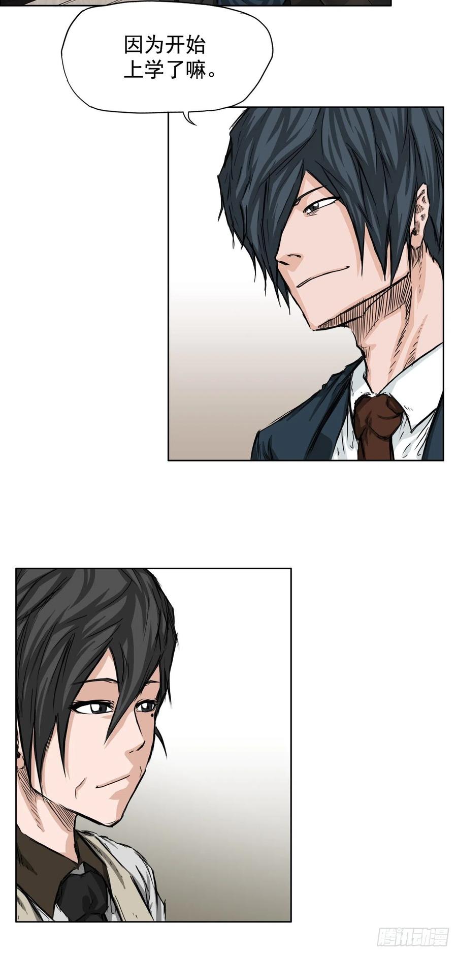 26.白斗韩的阴谋-第28话