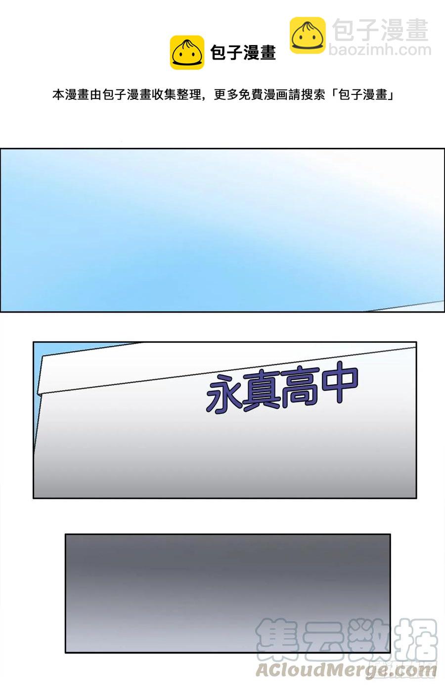 26.白斗韩的阴谋-第28话