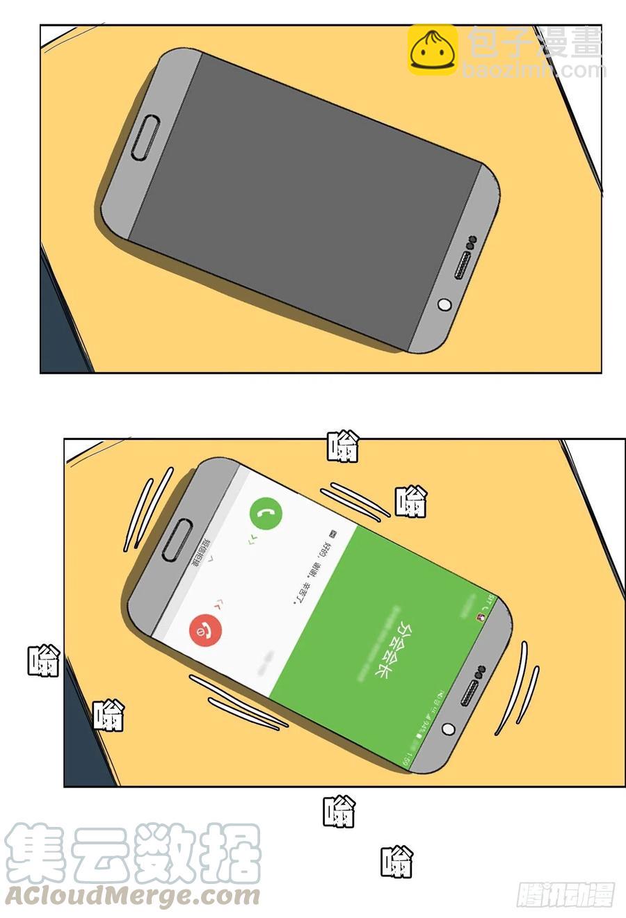 26.白斗韩的阴谋-第28话