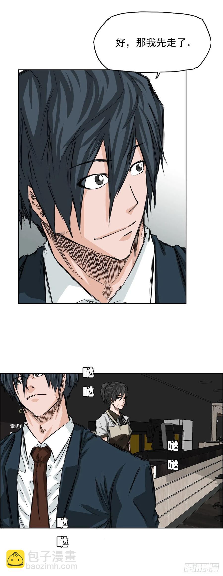 26.白斗韩的阴谋-第28话