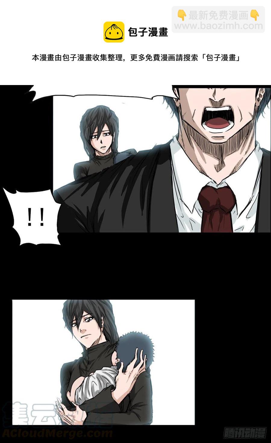 26.白斗韩的阴谋-第28话