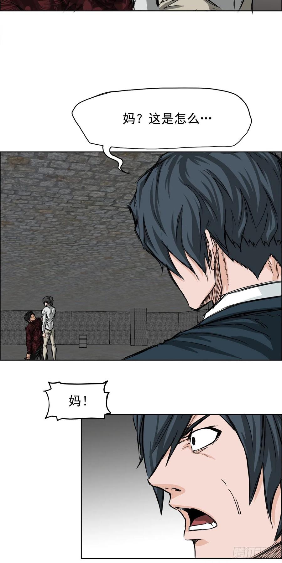 28.母亲的秘密-第30话