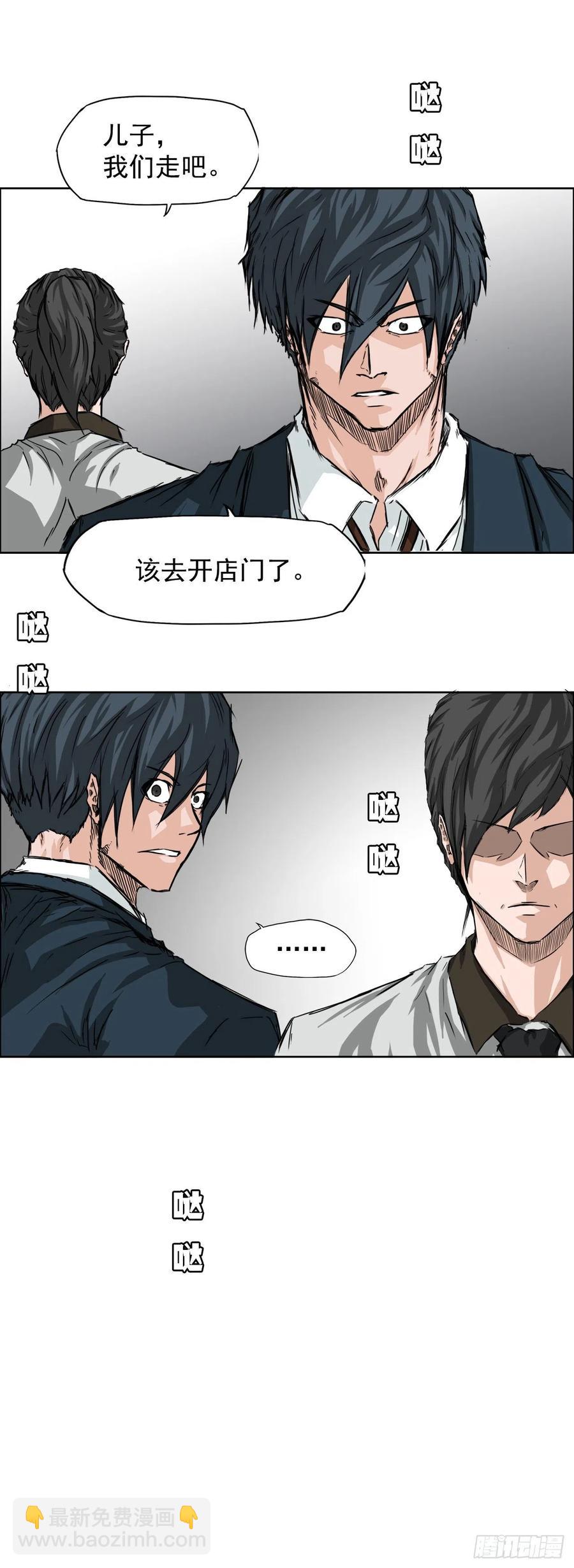 28.母亲的秘密-第30话