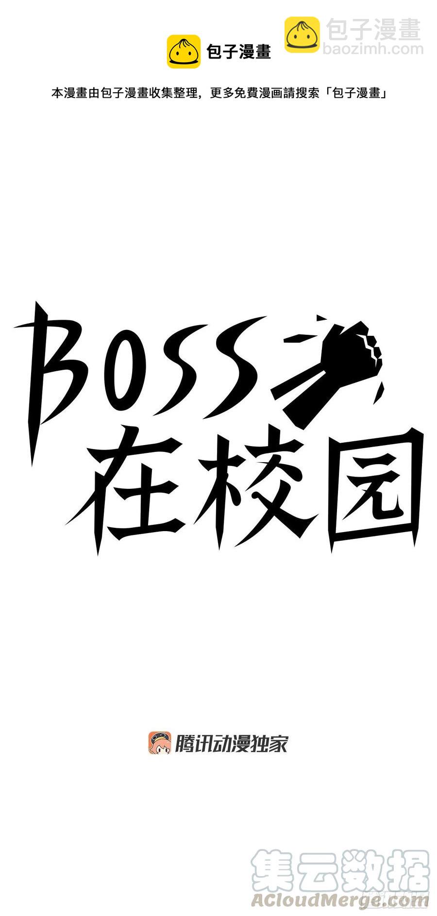 28.母亲的秘密-第30话