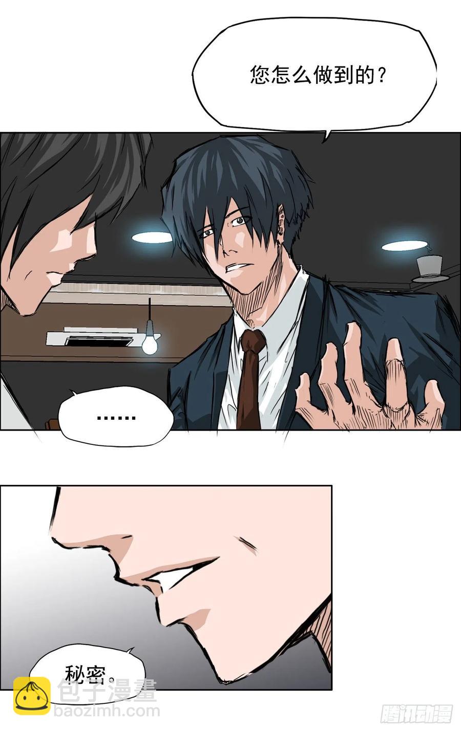 28.母亲的秘密-第30话