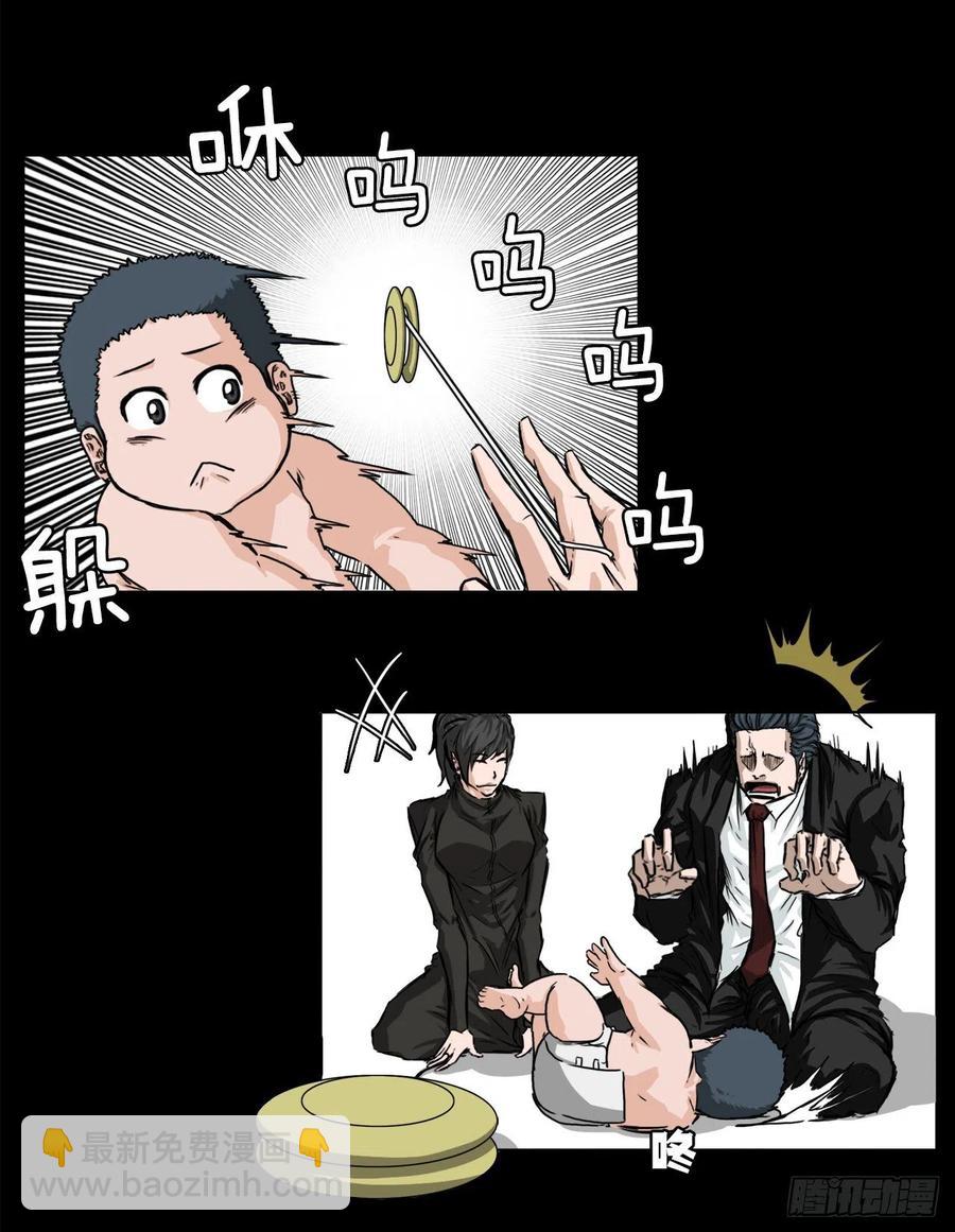 28.母亲的秘密-第30话