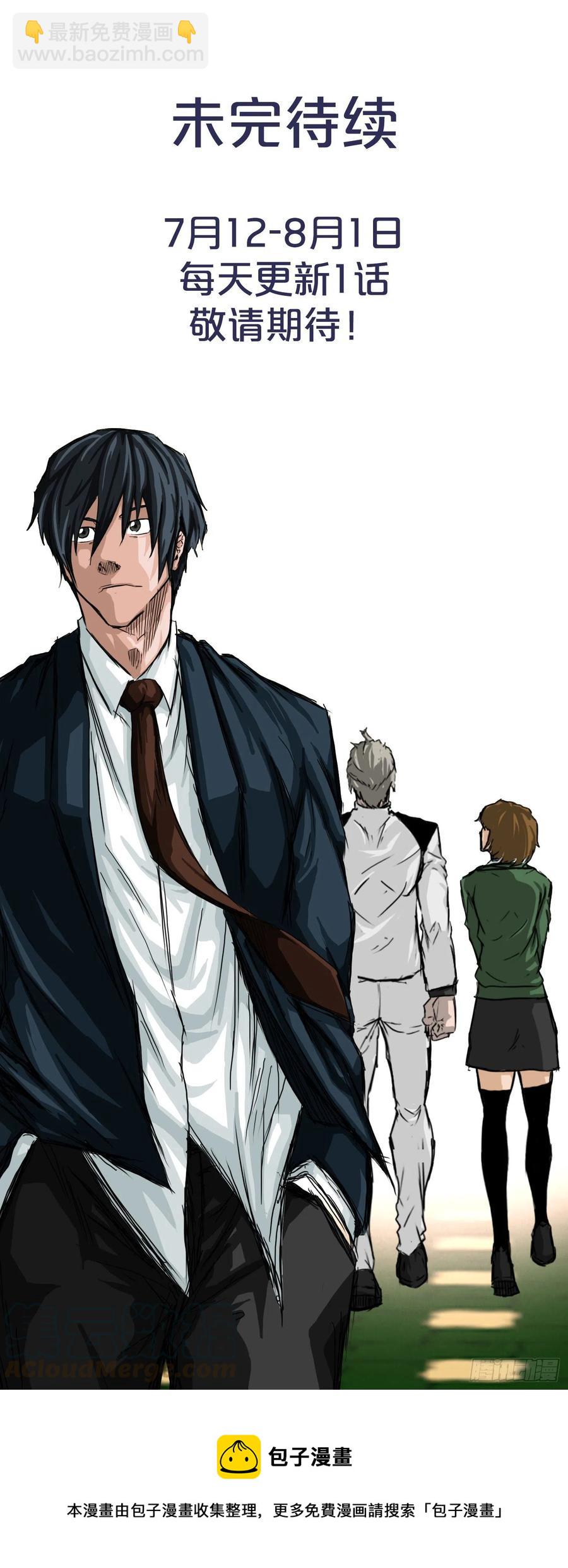 28.母亲的秘密-第30话