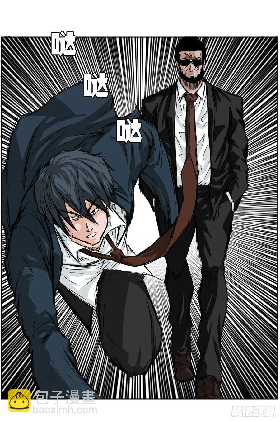 28.母亲的秘密-第30话