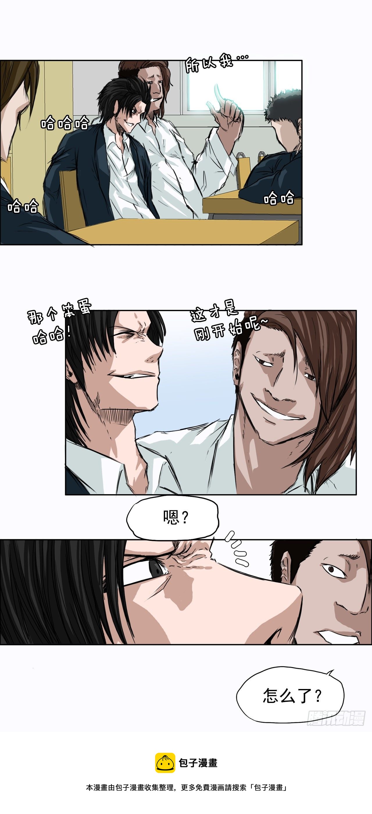 3.成为高中生-第4话