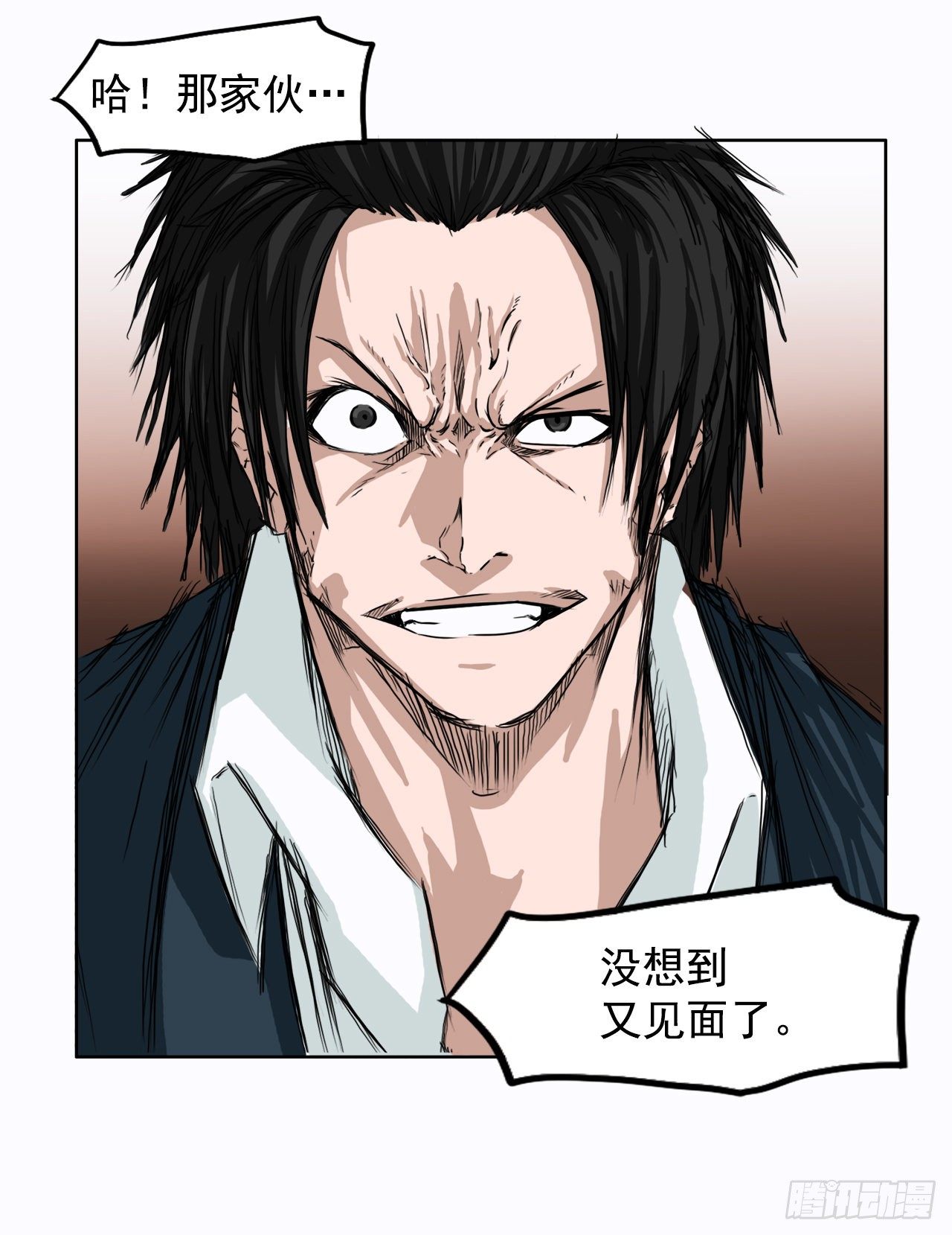 3.成为高中生-第4话