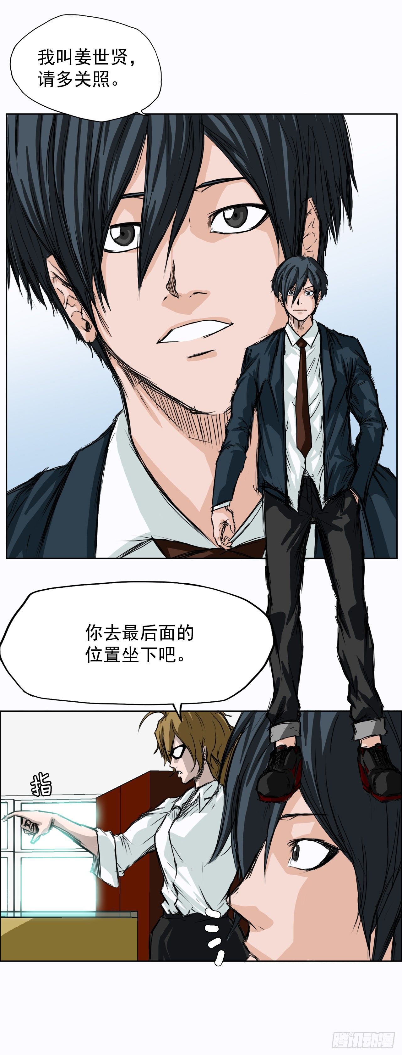 3.成为高中生-第4话