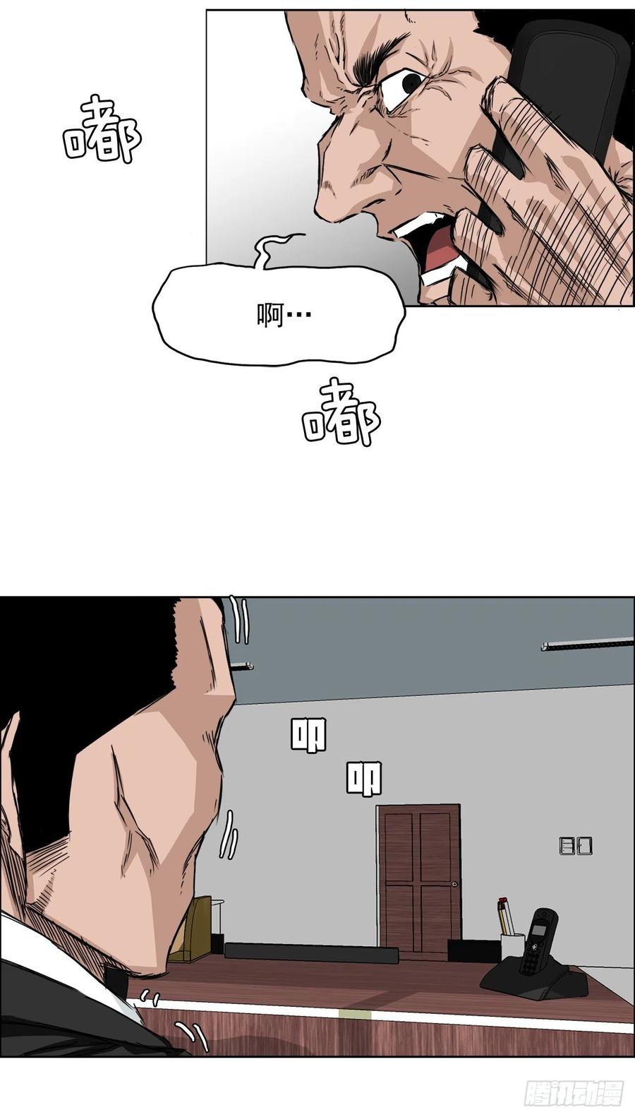 30.三名转学生-第32话