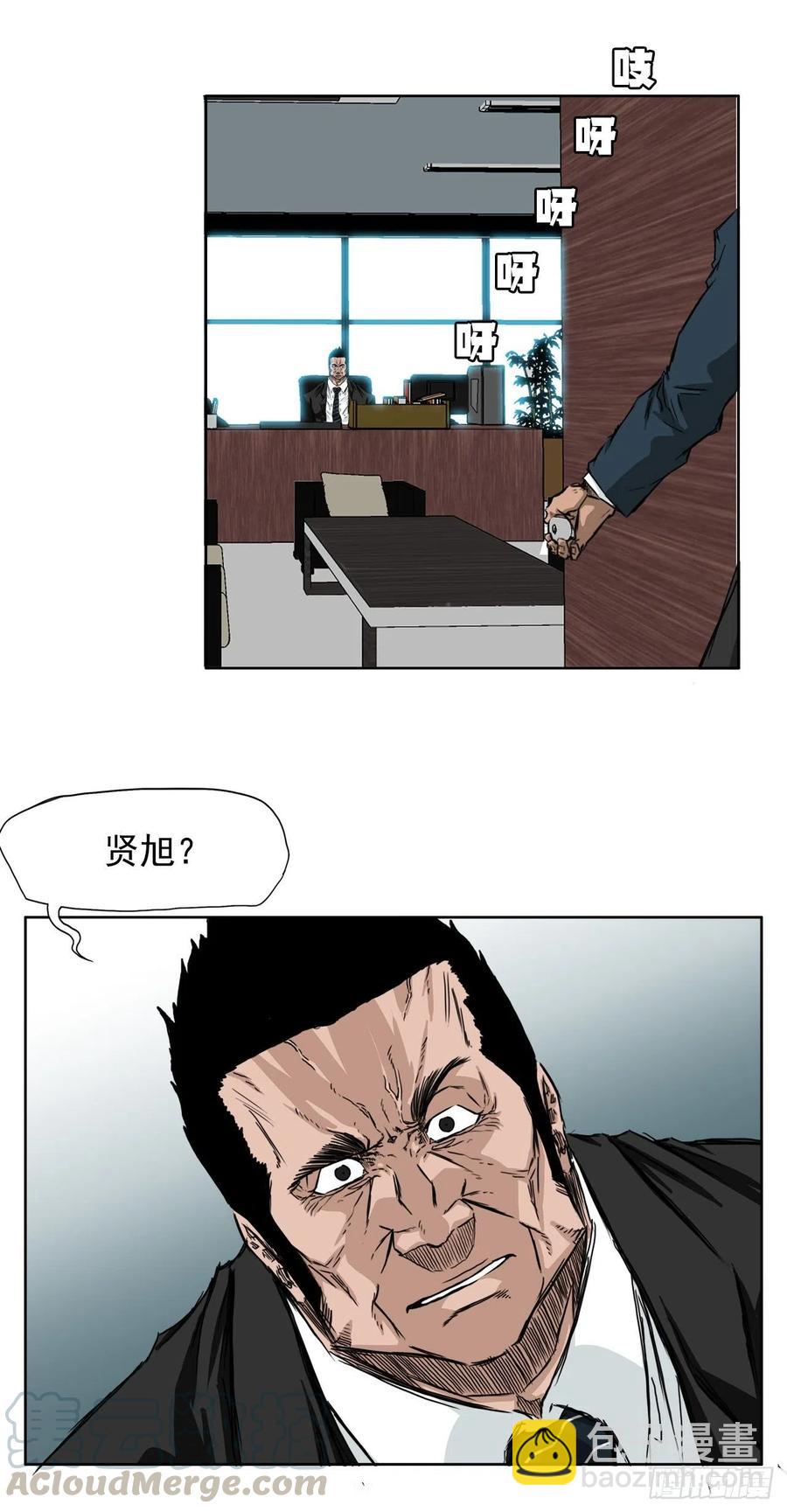 30.三名转学生-第32话