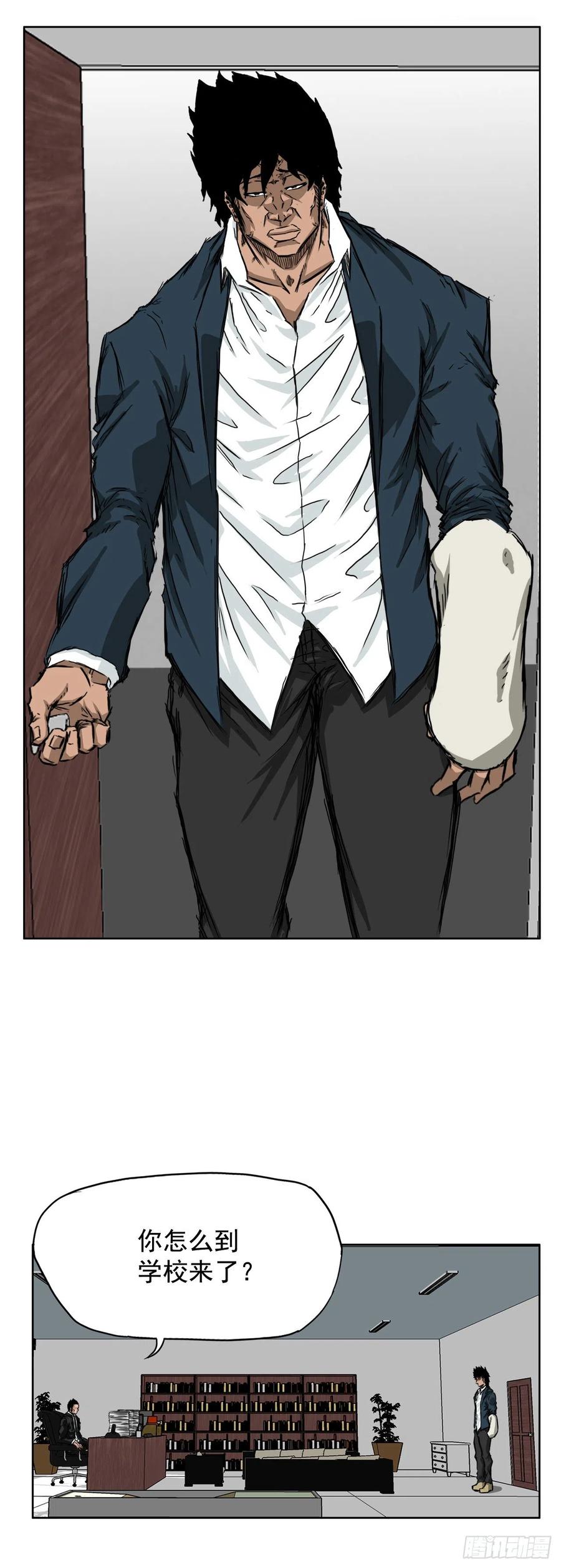 30.三名转学生-第32话