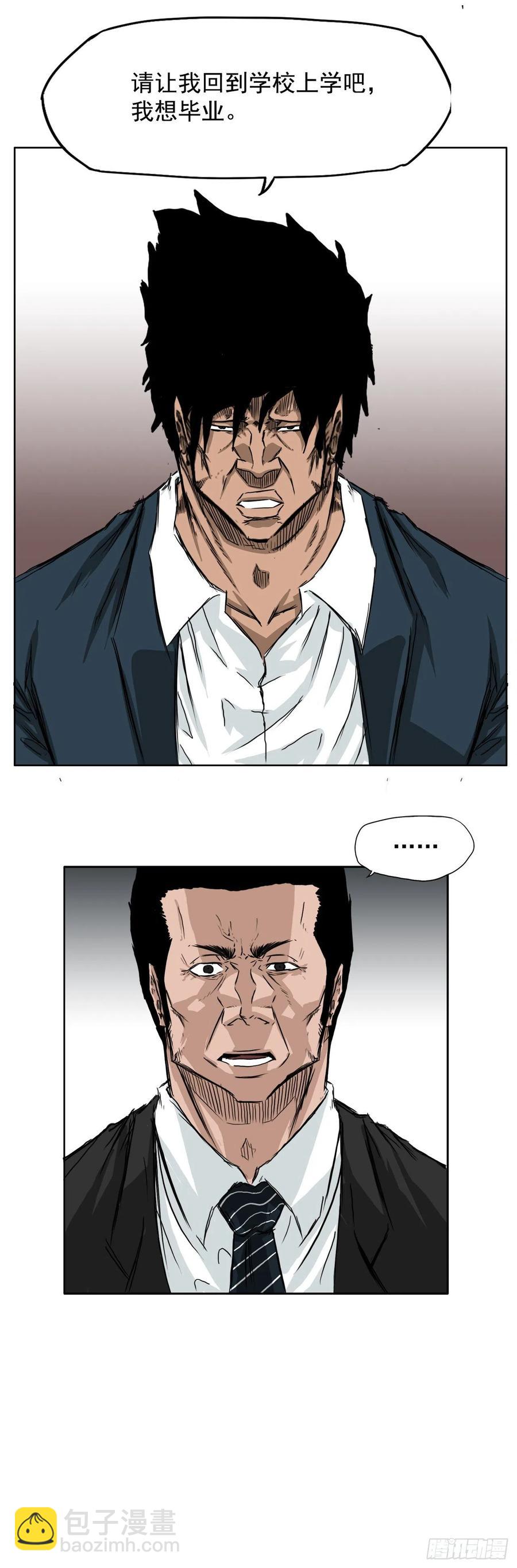 30.三名转学生-第32话