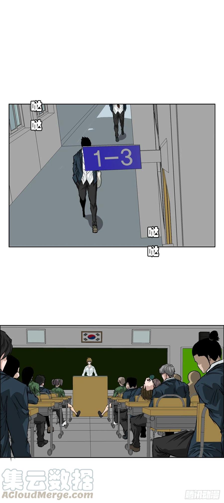 30.三名转学生-第32话