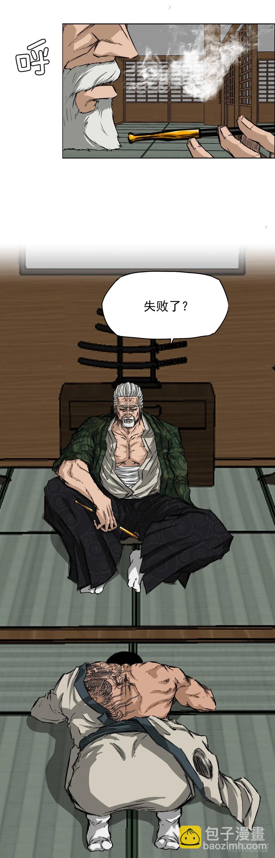 30.三名转学生-第32话