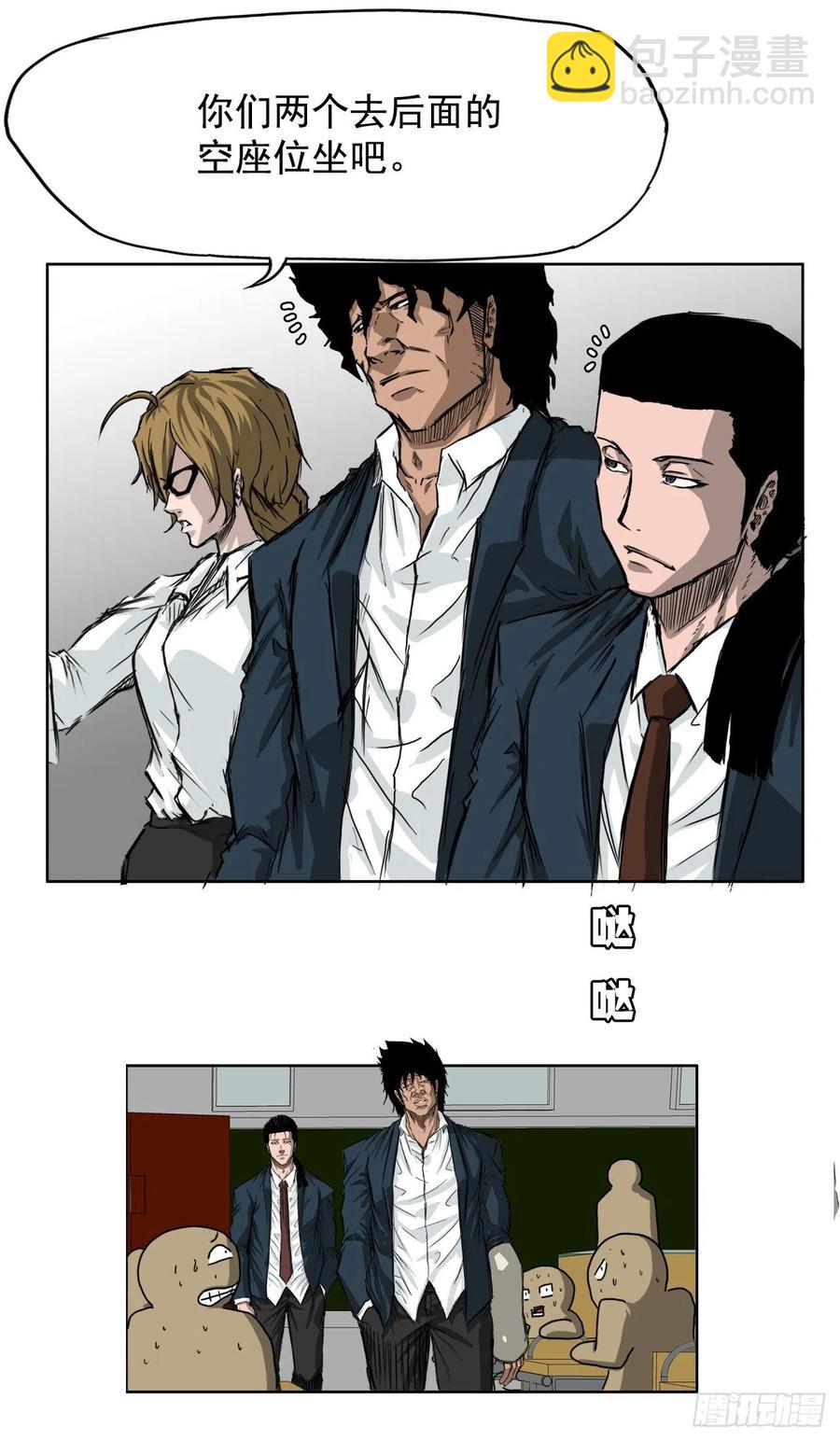 30.三名转学生-第32话