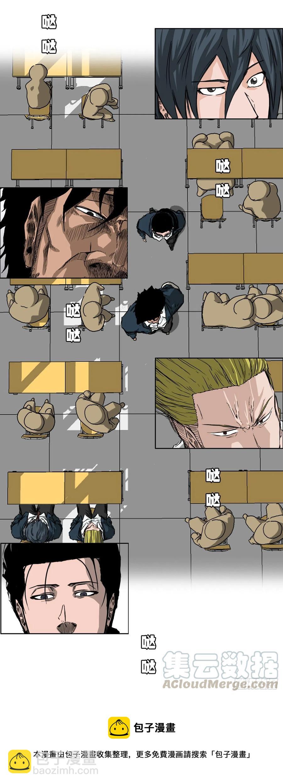 30.三名转学生-第32话