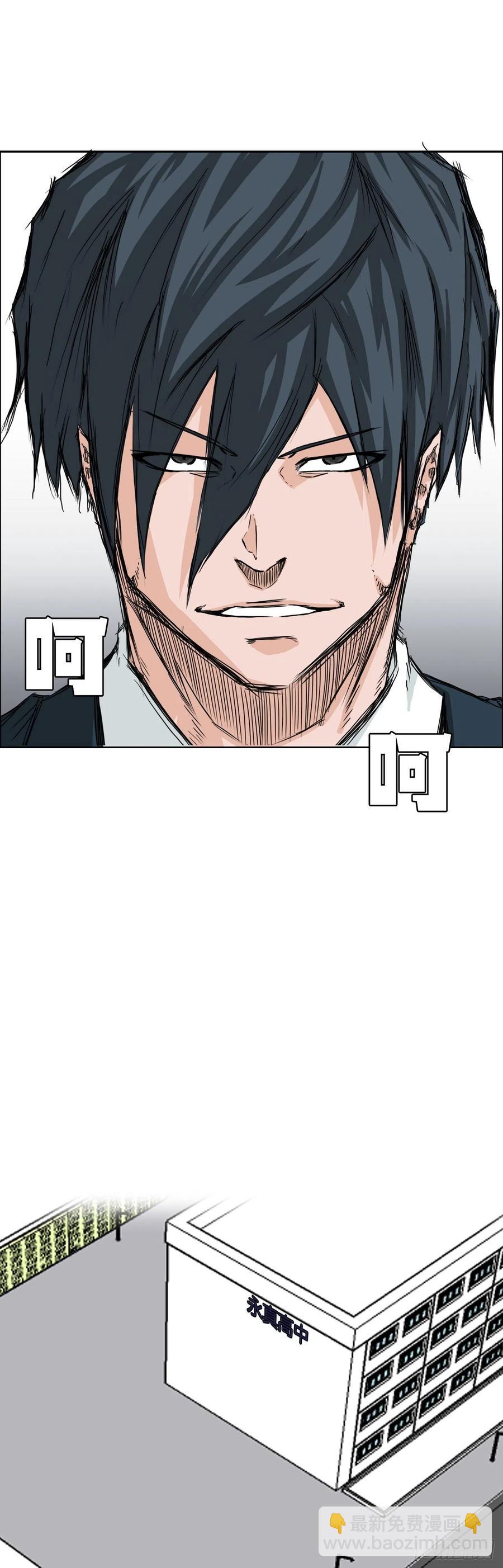 30.三名转学生-第32话