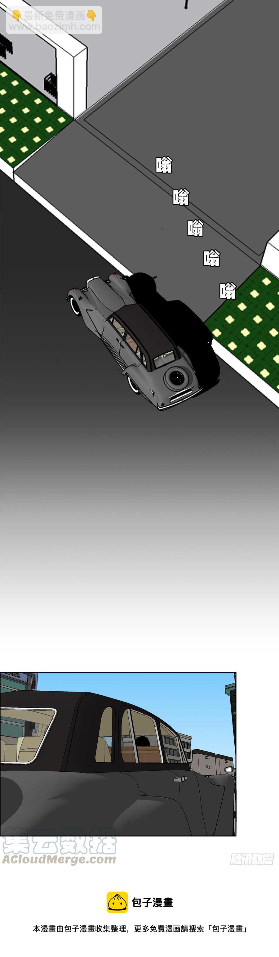 30.三名转学生-第32话