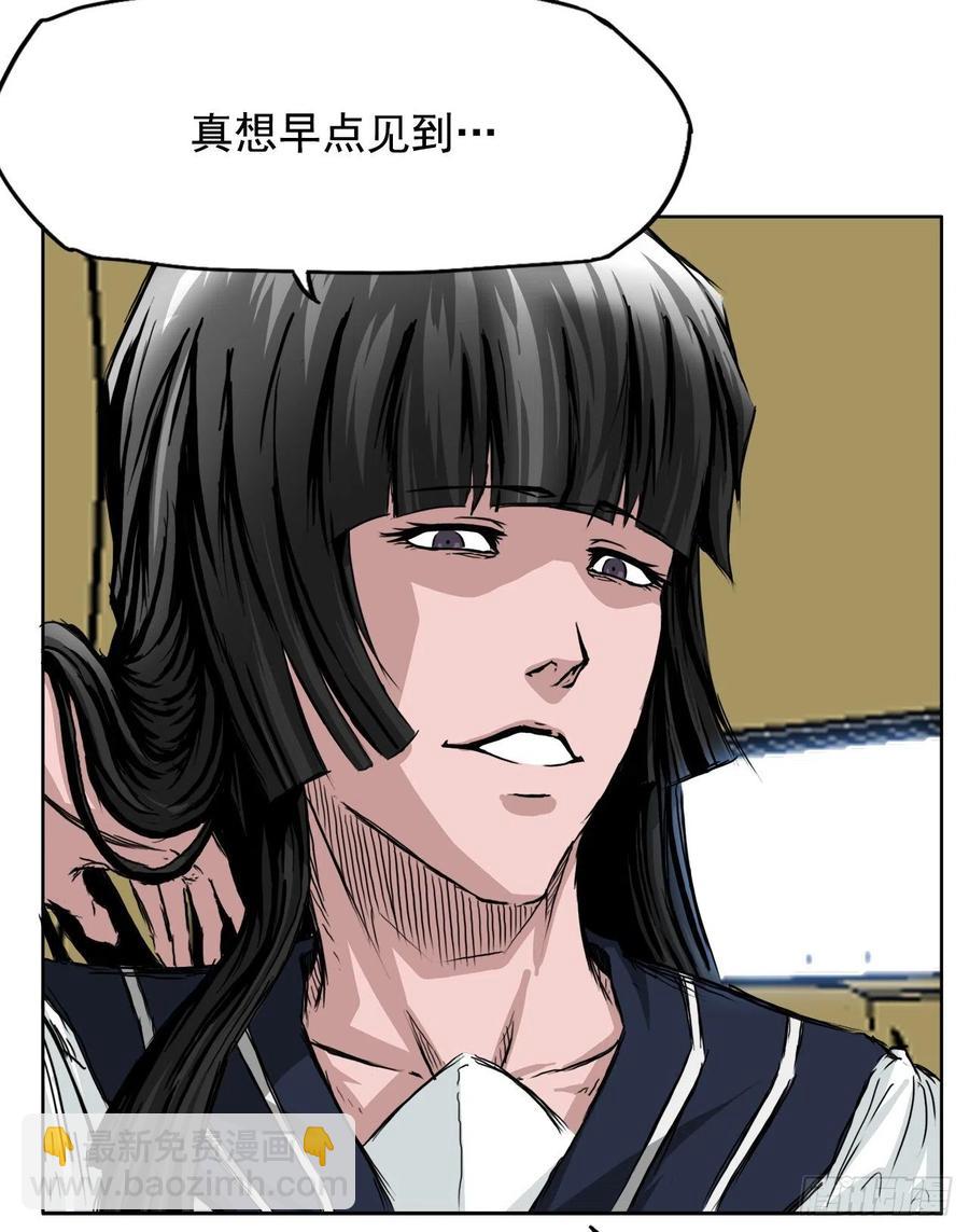 30.三名转学生-第32话