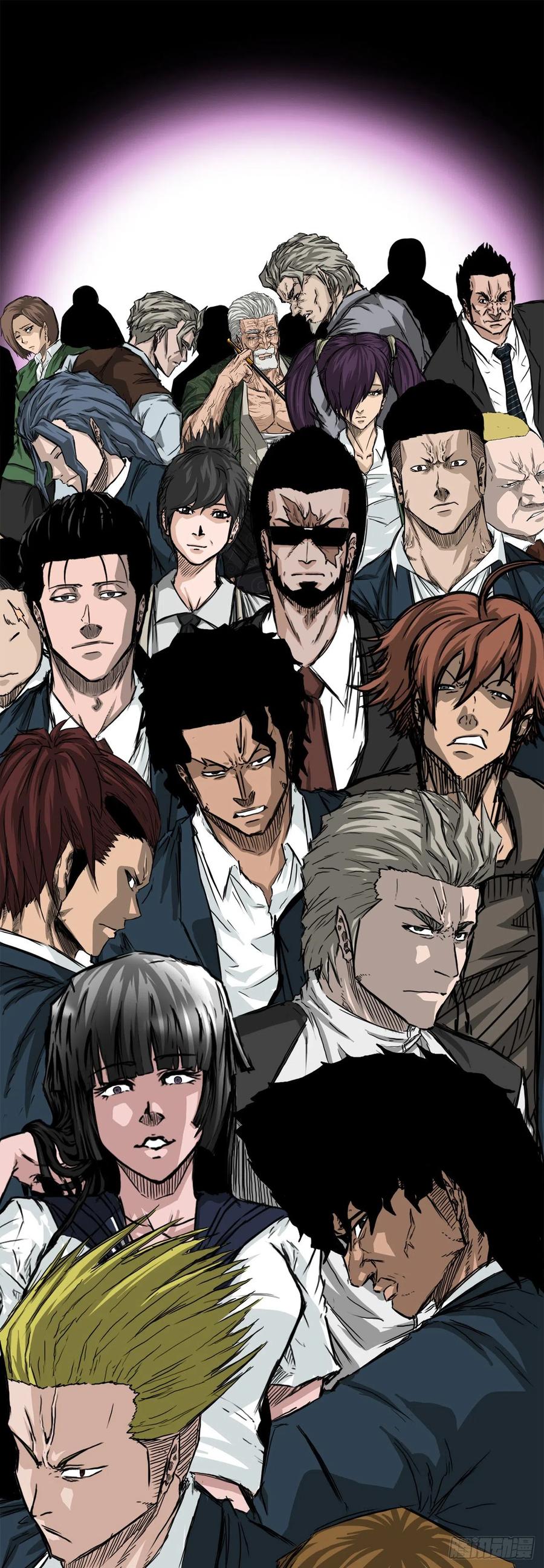 30.三名转学生-第32话