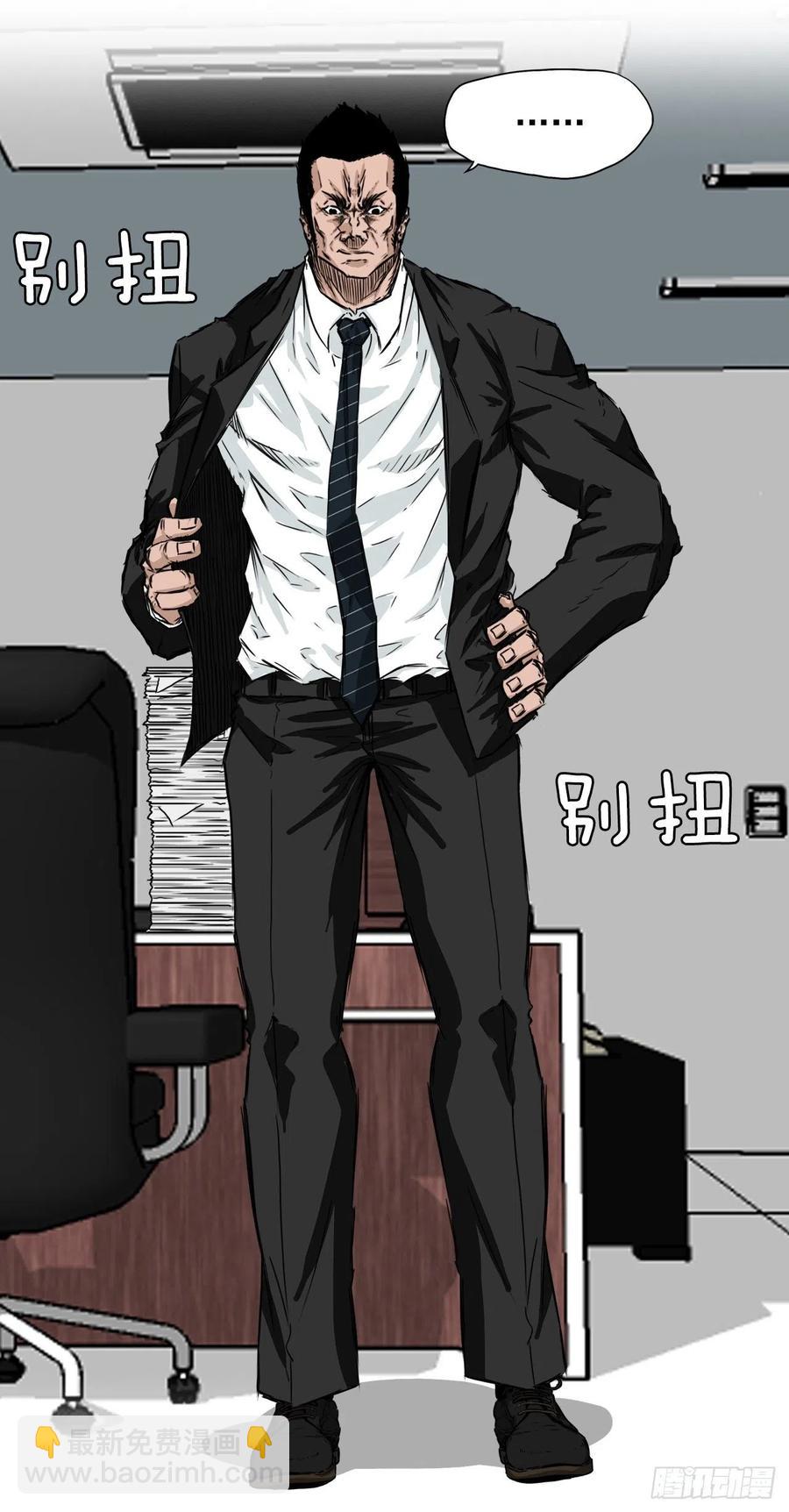 30.三名转学生-第32话