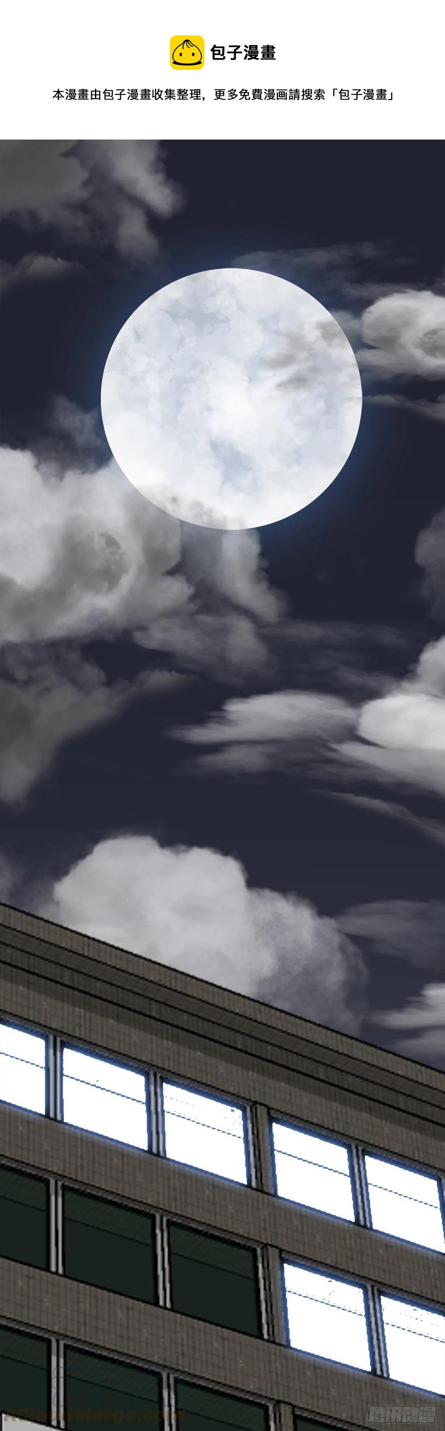 32.和小妍约会-第34话